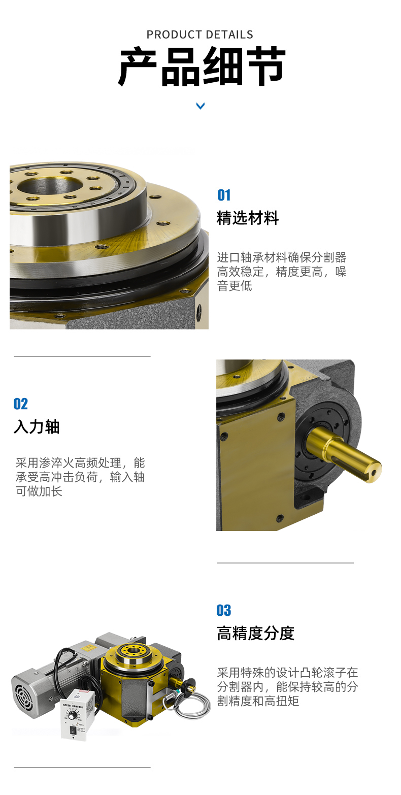 分割机2_11.jpg